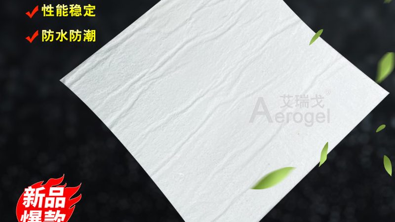 外墙保温施工包工包料，价格如何确定？**