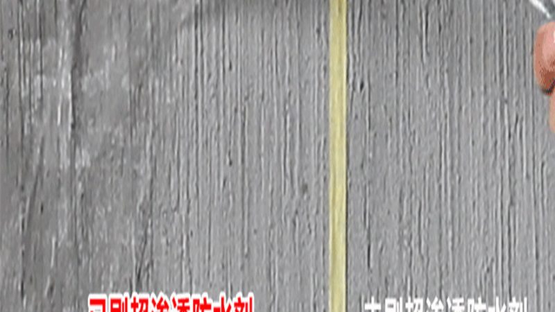 翻新旧房，XPS挤塑板防水施工流程全解析