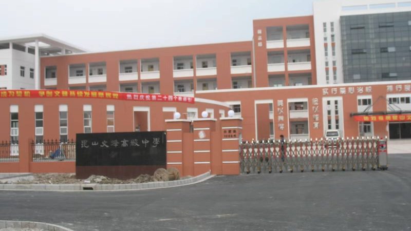 老旧房顶自粘防水卷材怎么贴