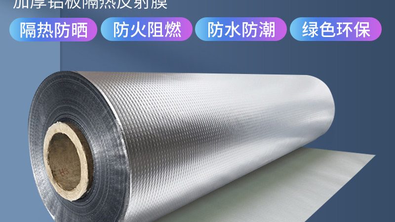 北方寒冷地区外墙保温材料选择