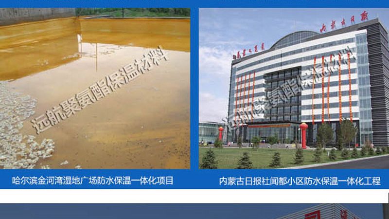SBS防水卷材施工流程详解及人工费概览